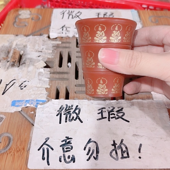 微瑕介意的勿拍，喜欢再下单，谢谢支持