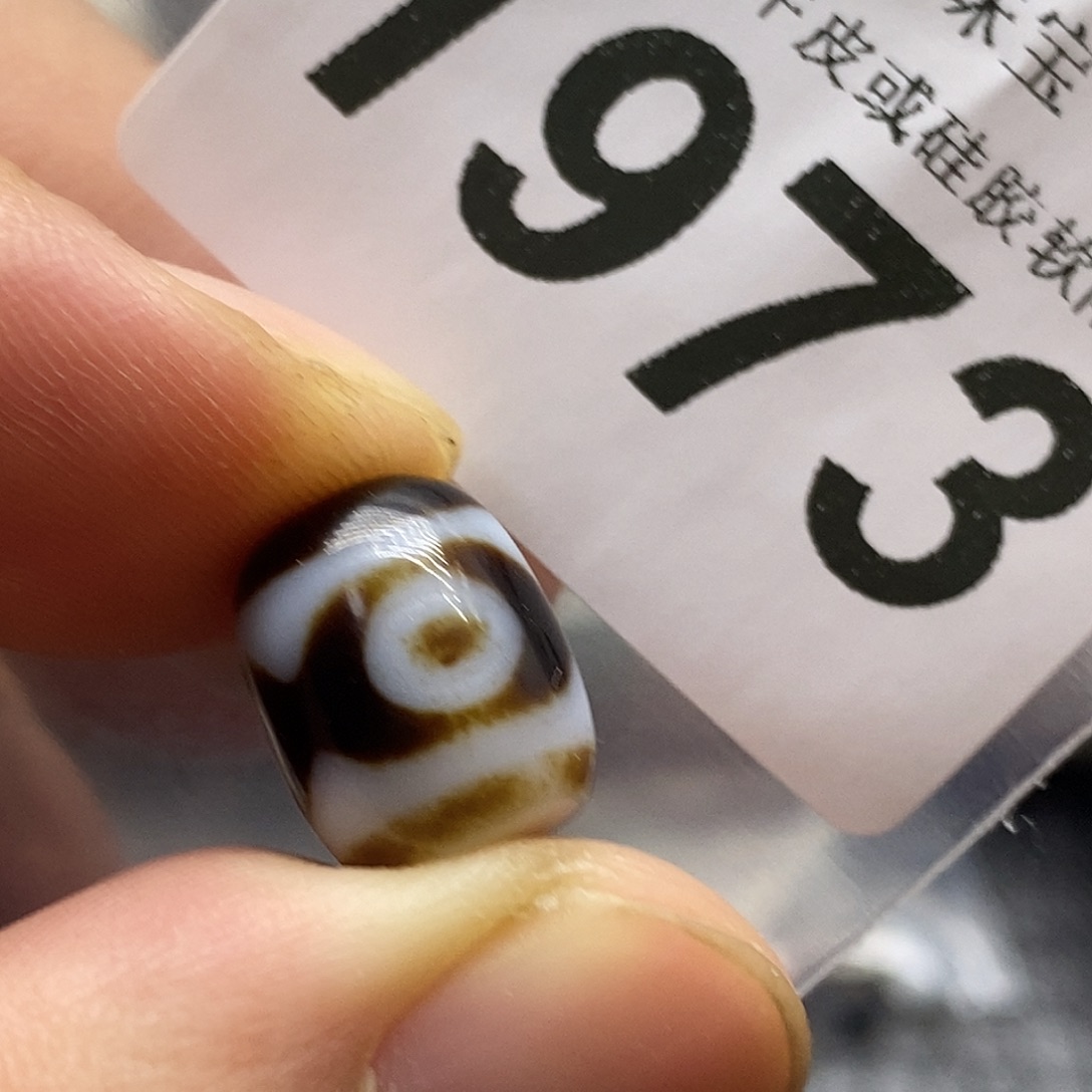 玛瑙/玉髓未镶嵌裸珠