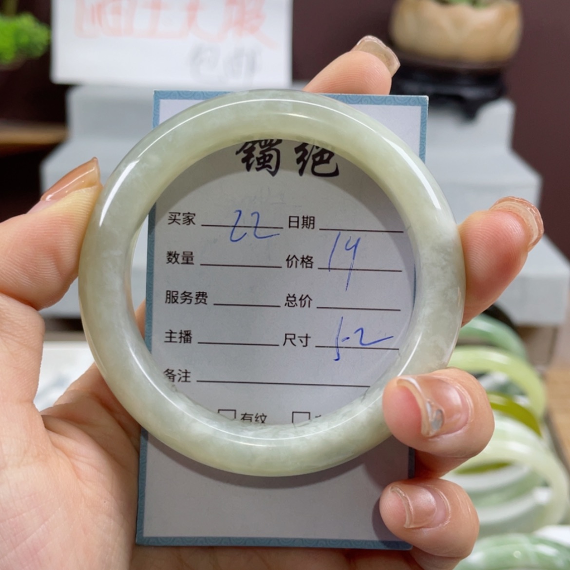 【闪购商品】蛇纹石玉手镯未镶嵌