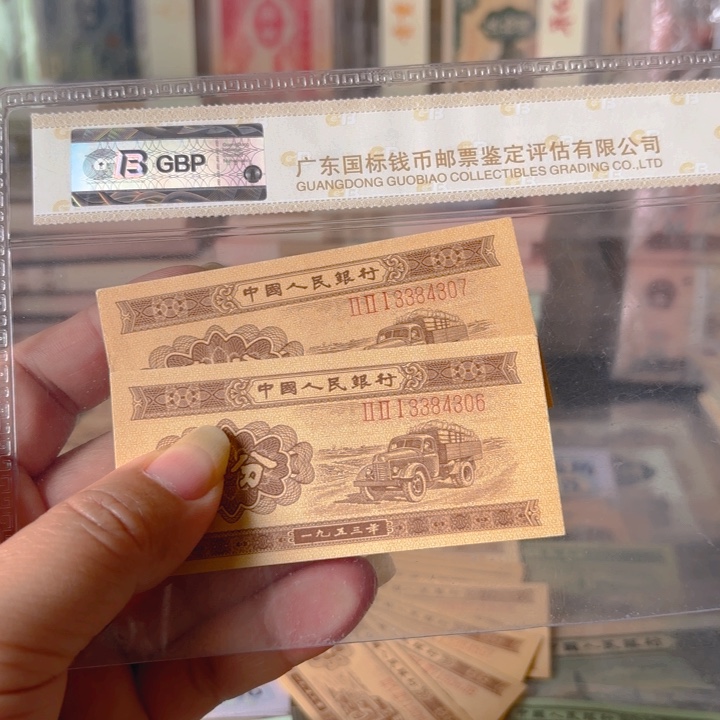 长号1分2连———————————-