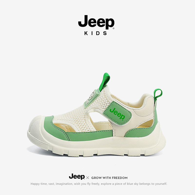 jeep男童凉鞋包头儿童溯溪鞋2025夏季新款女童沙滩女孩沙滩网鞋