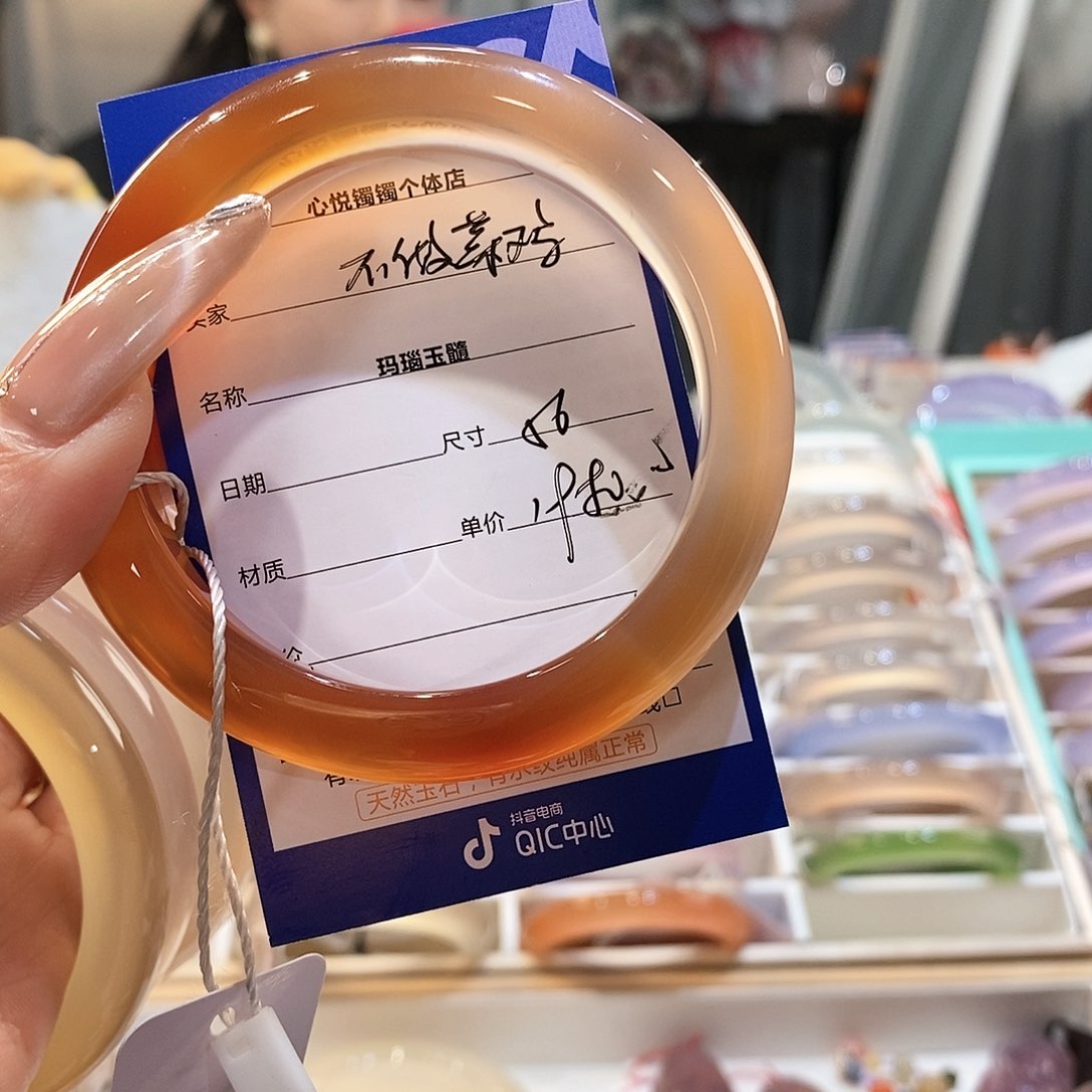 玛瑙/玉髓手镯未镶嵌