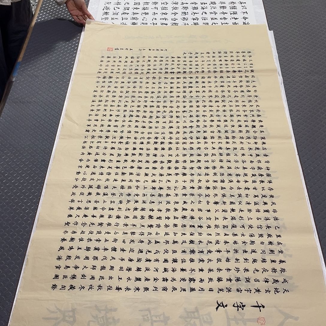 笔***行书法四尺四幅打包