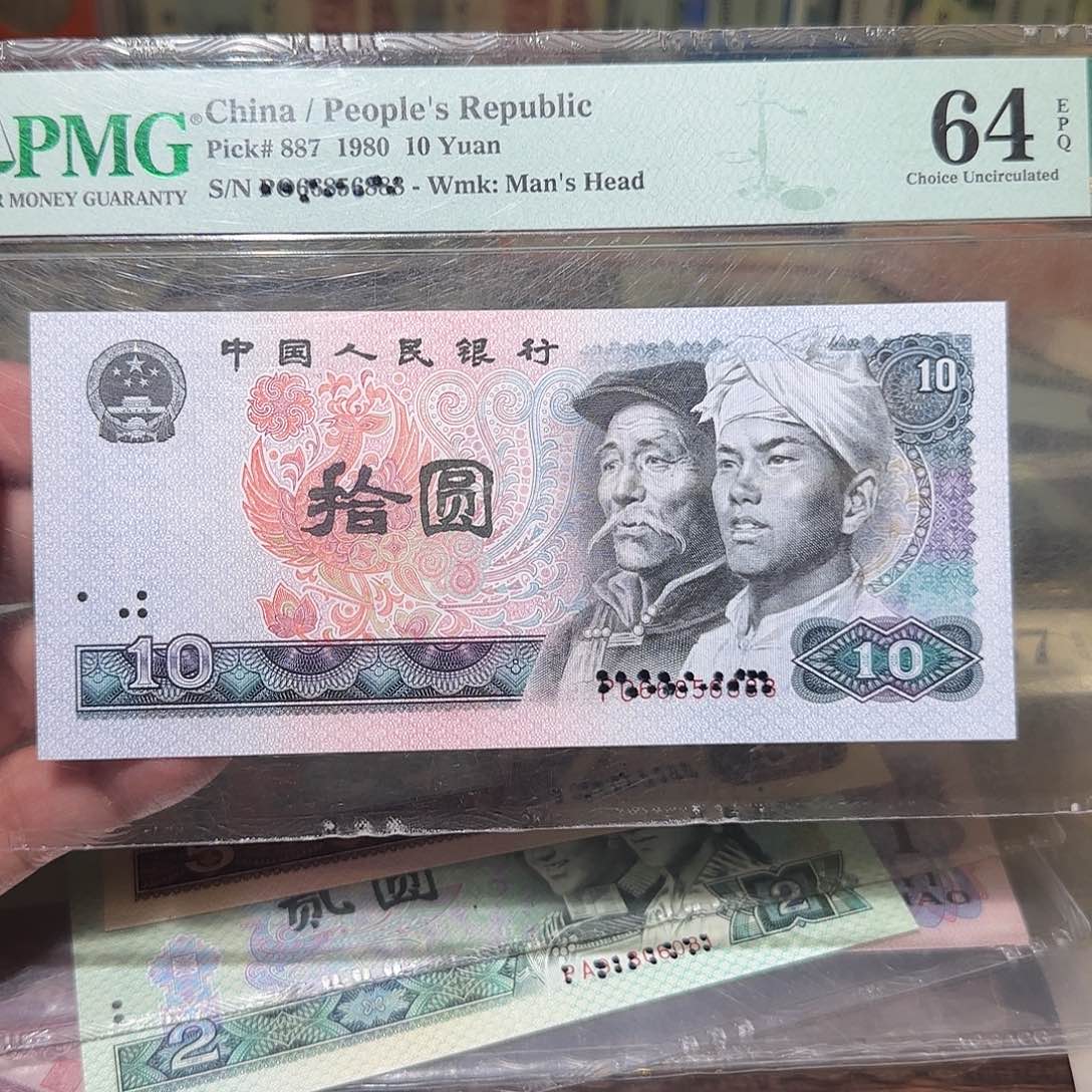 退市纸币如图00000000038