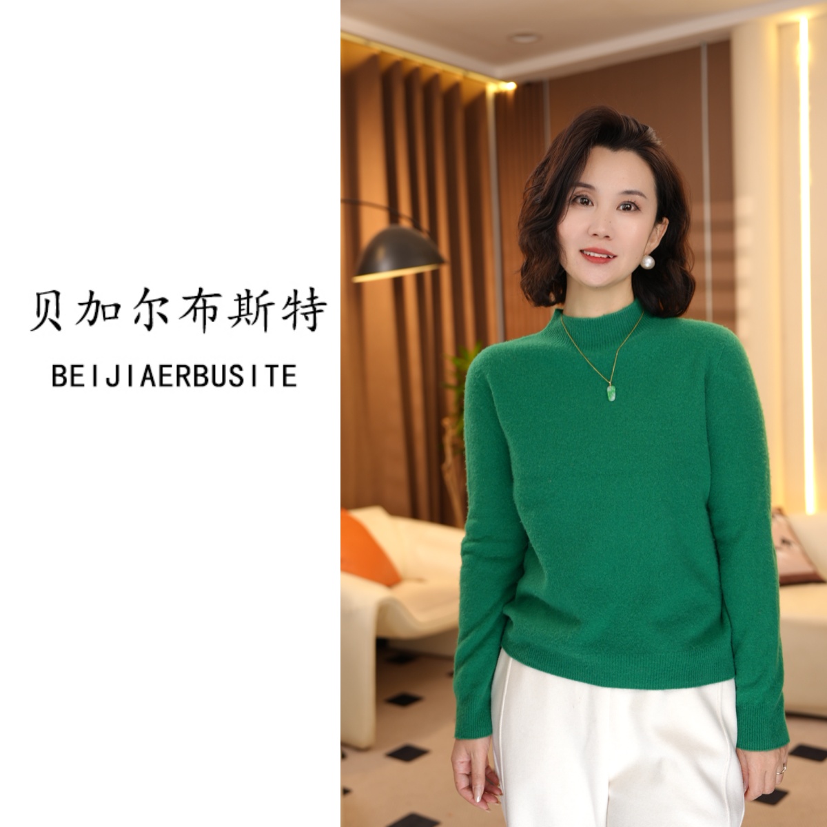 一线成衣无缝羊毛衫女纯羊毛春秋冬装半高领宽松套头针织打底