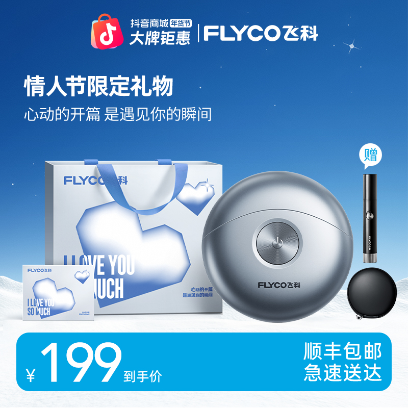 �ɿ� ̫��С�ɵ��綯���뵶 ��ʿ�κ��� FS891 ���ñ�Я