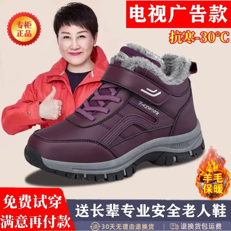 足力健运动鞋老人棉鞋旗舰正品冬季老年加绒保暖妈妈鞋防滑健步鞋