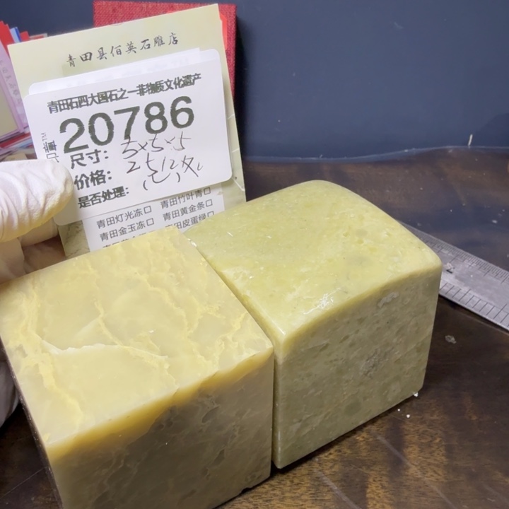 青田石12.12青田石雕厂家直销