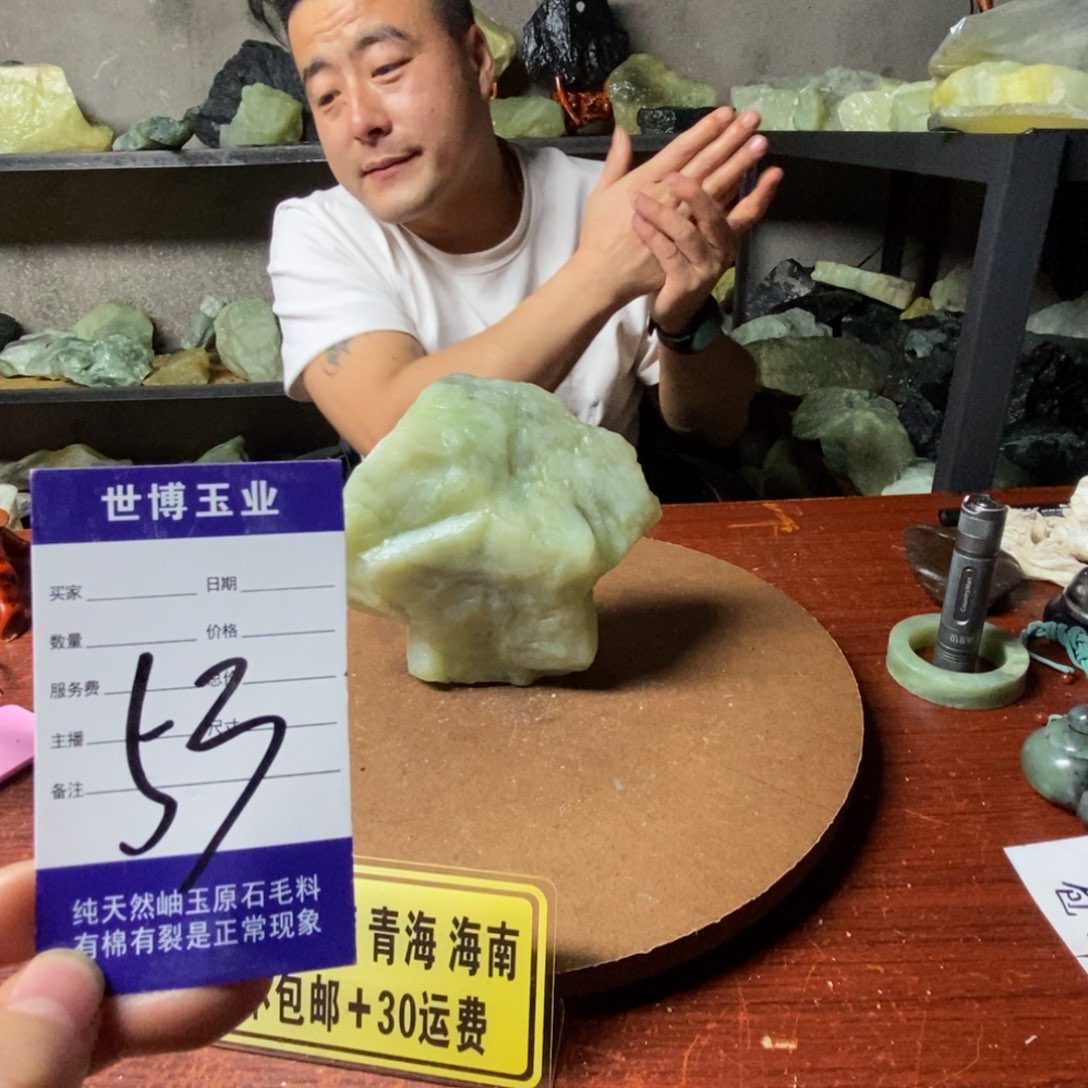 蛇纹石玉岫玉原石未镶嵌优****辉