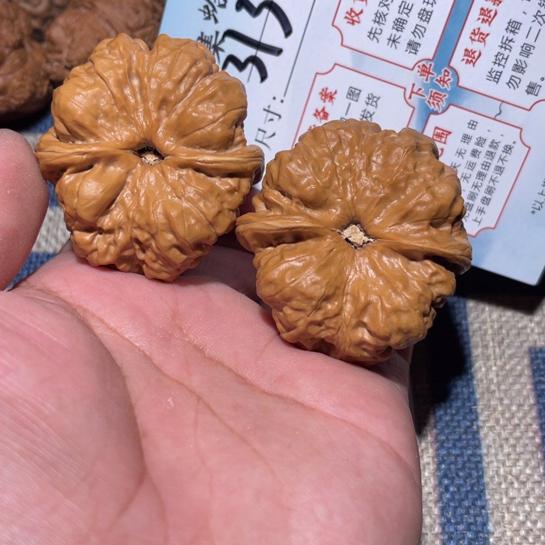 文玩核桃把件文玩