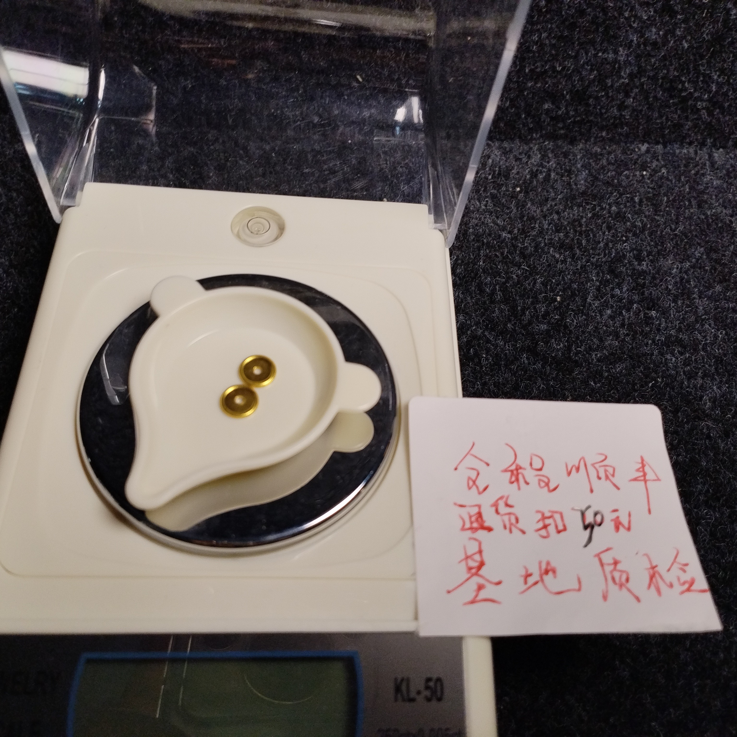 足金999黄金文玩隔片