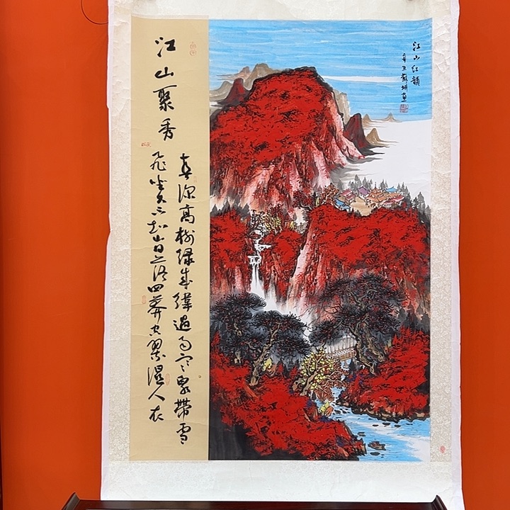 国画苏珊参展荣宝原作！