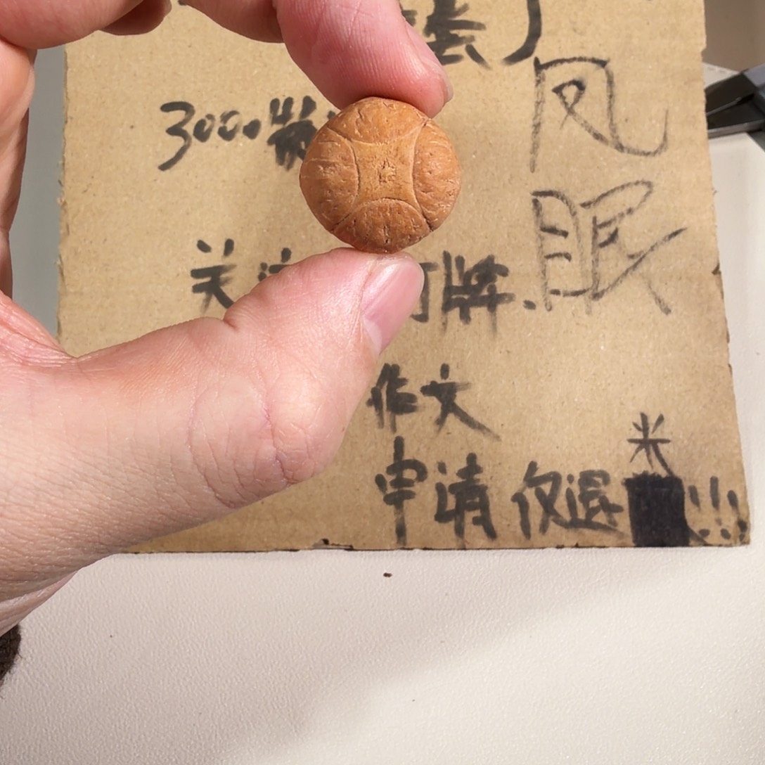 凤眼菩提吊坠麒麟