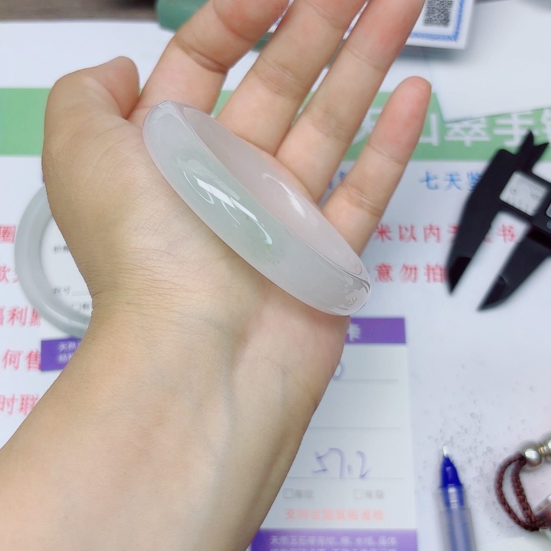 石英质玉手镯未镶嵌48/5756