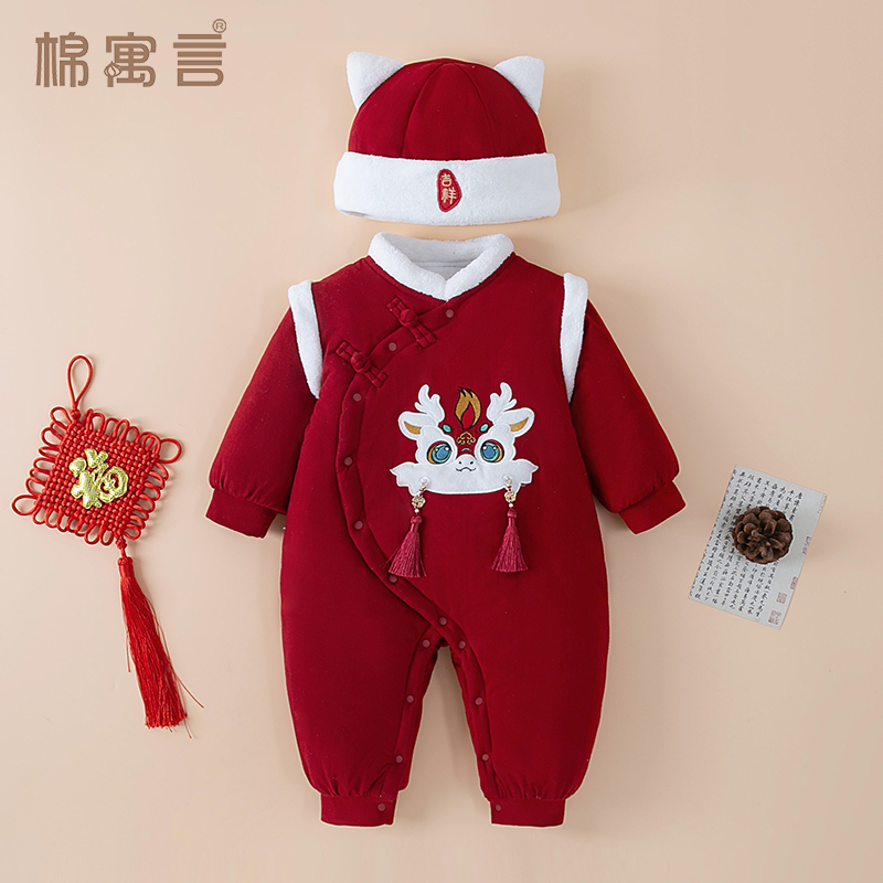 国风婴儿夹棉连体衣冬季过年宝宝拜年服外出衣服套装保暖哈衣爬服