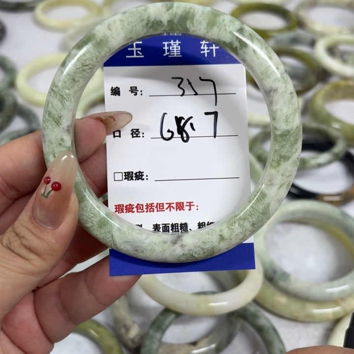 蛇纹石玉未镶嵌手镯