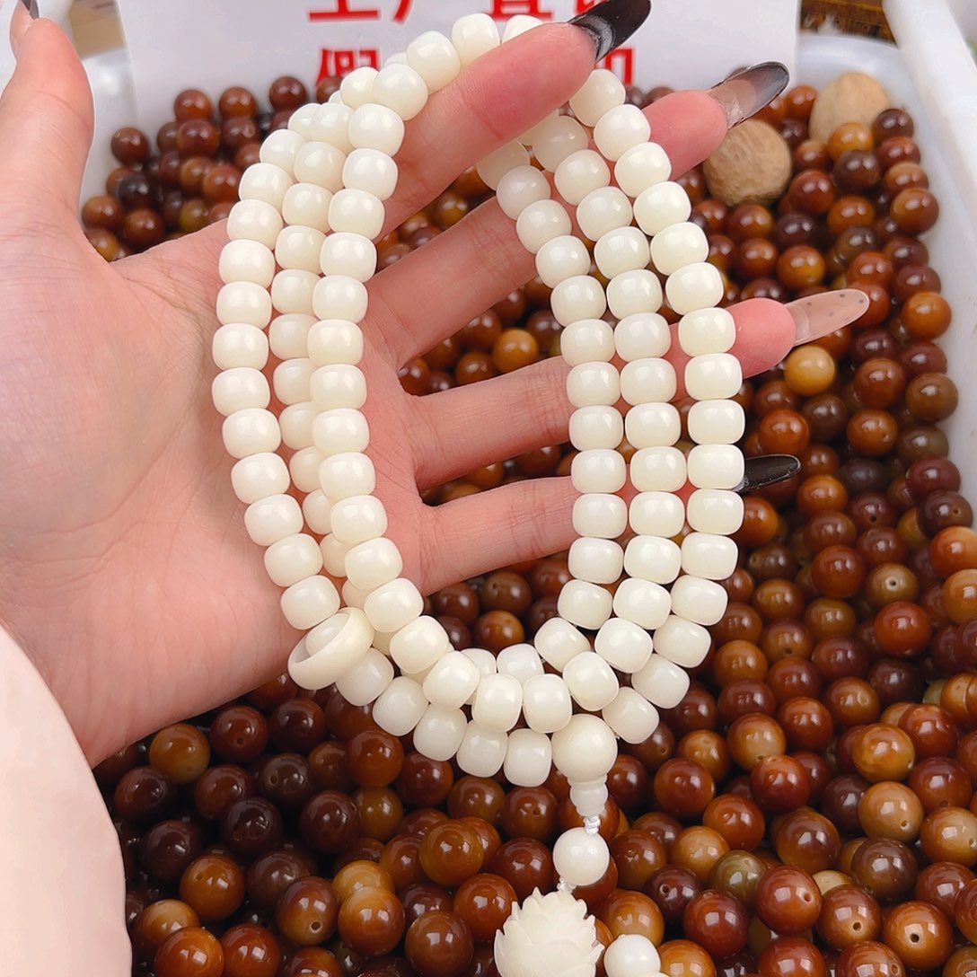 菩提根/象牙果吊坠白色108