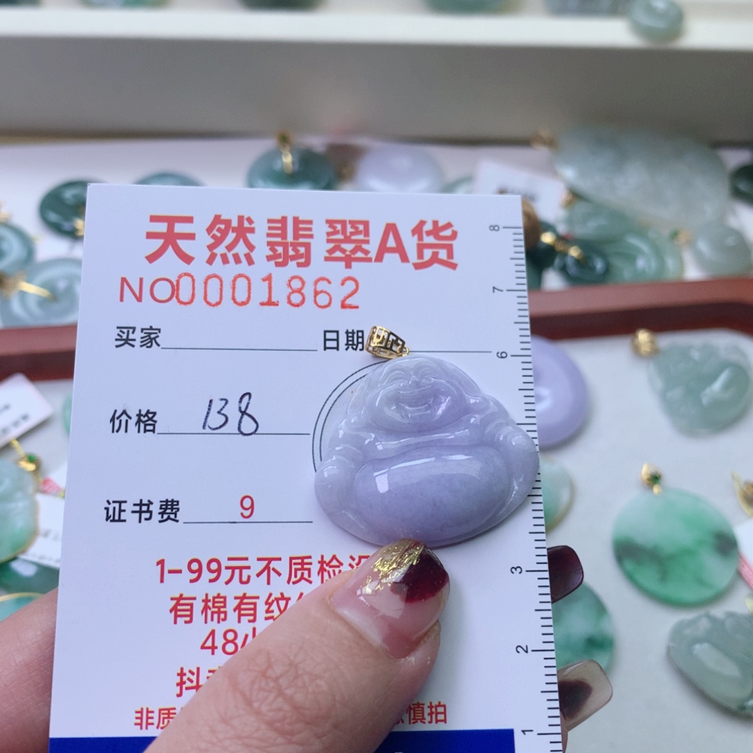 翡翠颈饰未镶嵌娴*?翡翠