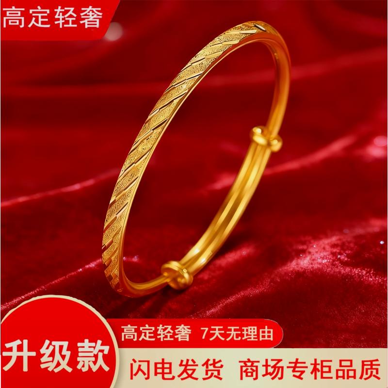 【粉丝福利】圈口可调节流星雨精工光面女款百搭手镯 14gG