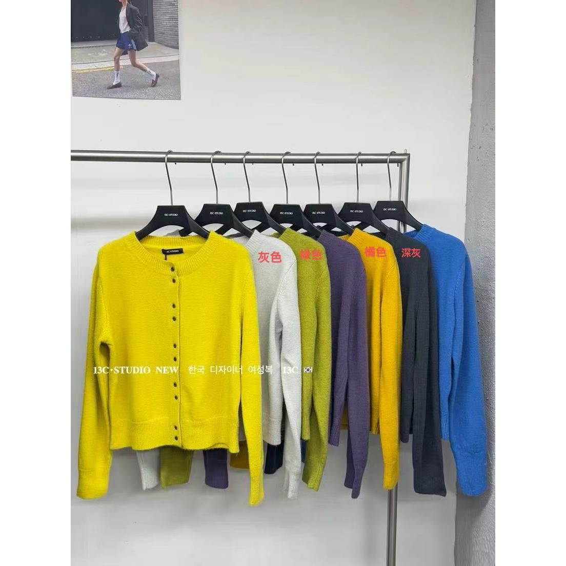 13C 福（113c225#）好多颜色- 纽扣排扣百搭针织开衫 12-23