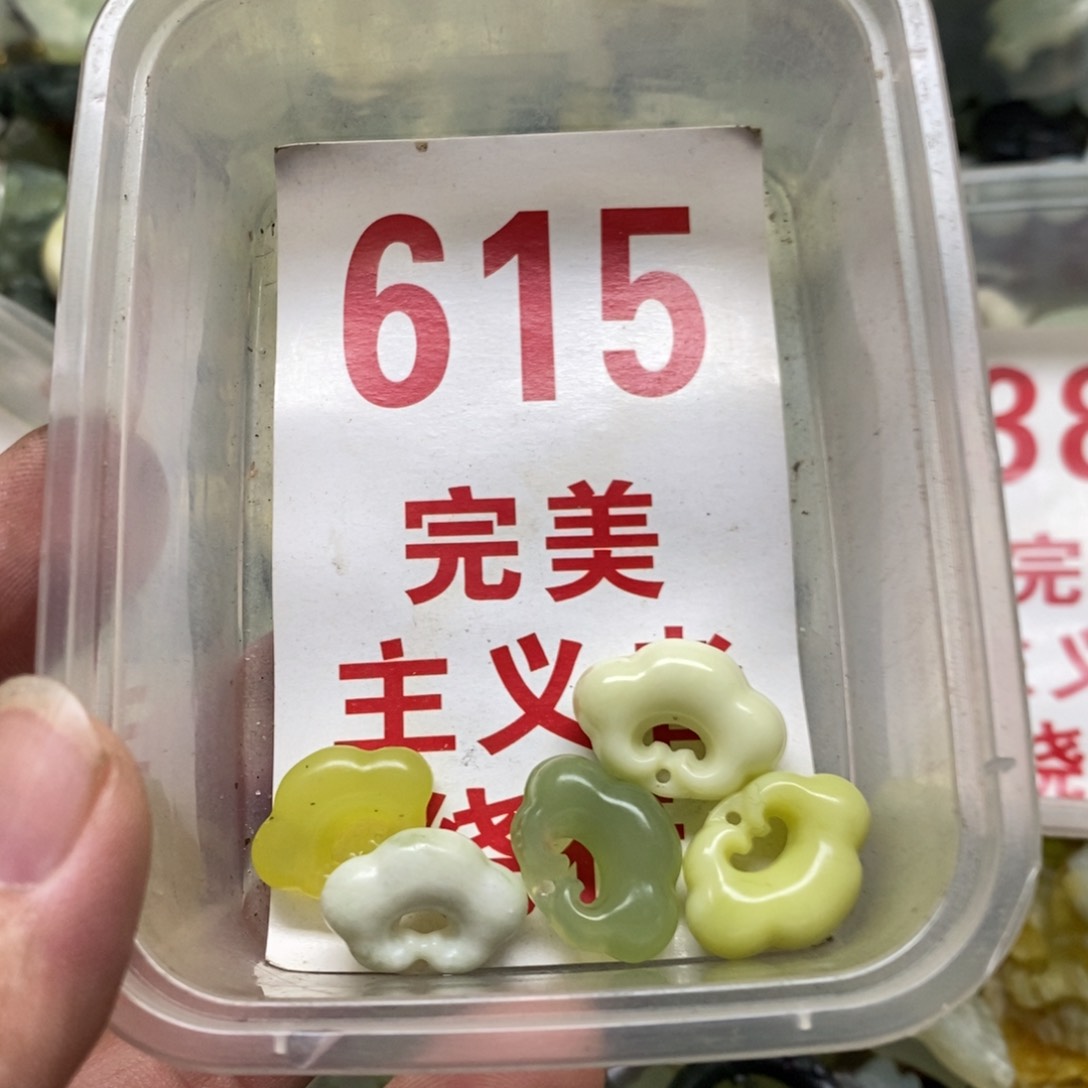 蛇纹石玉挂坠未镶嵌