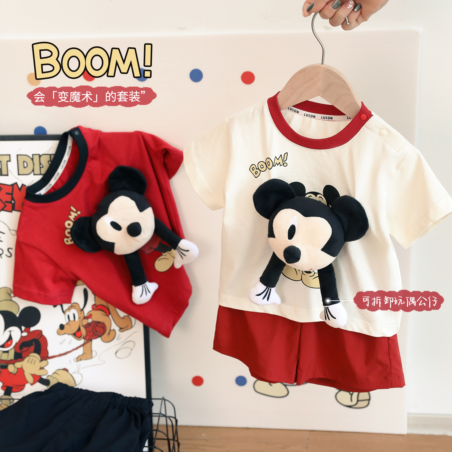 小o爸男婴童【趣味玩偶】宝宝夏季圆领短袖T恤婴儿上衣BQ538171