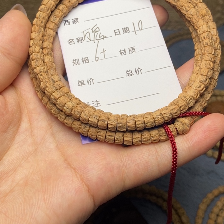 【闪购商品】柏香籽/百香籽吊坠