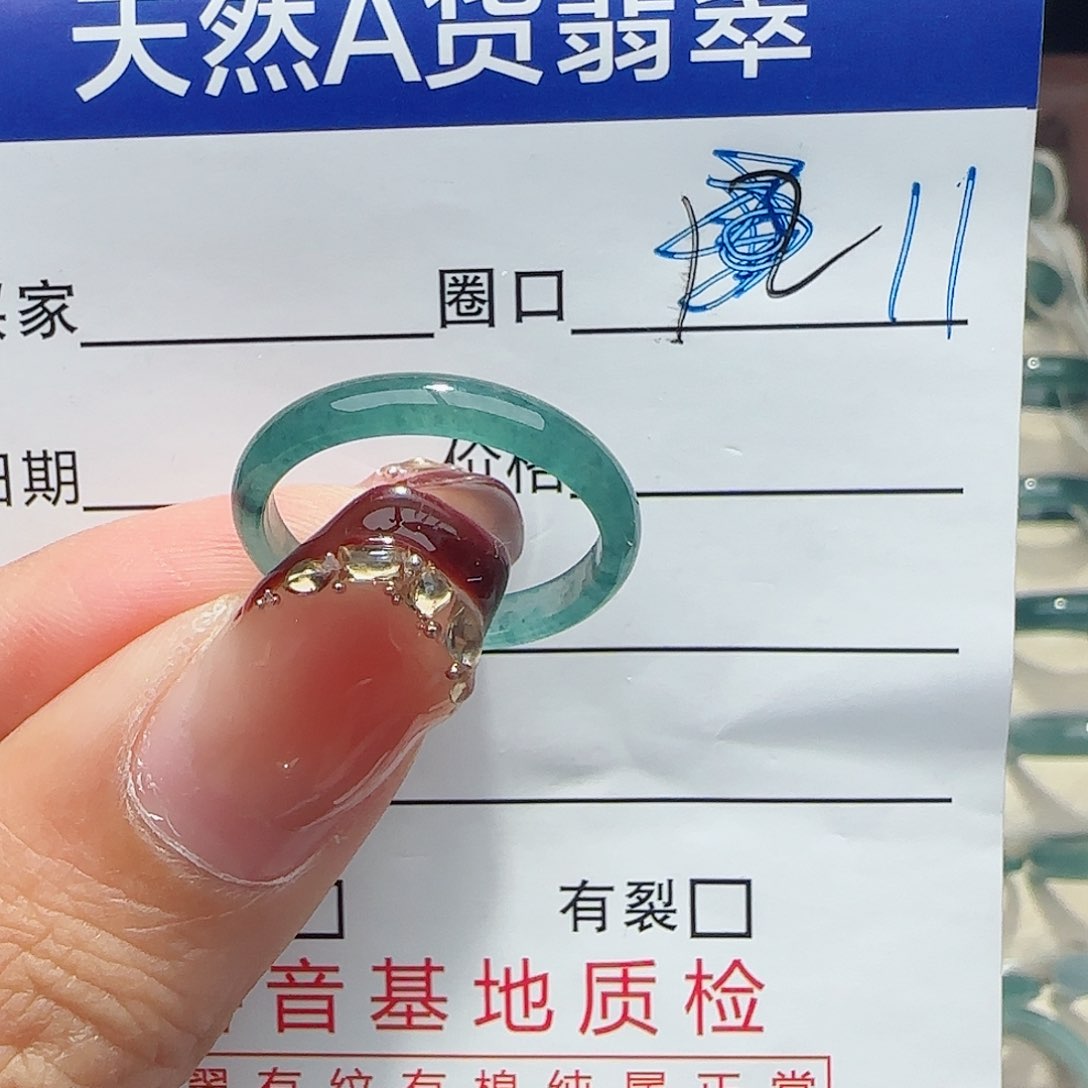 未镶嵌戒指翡翠戒指