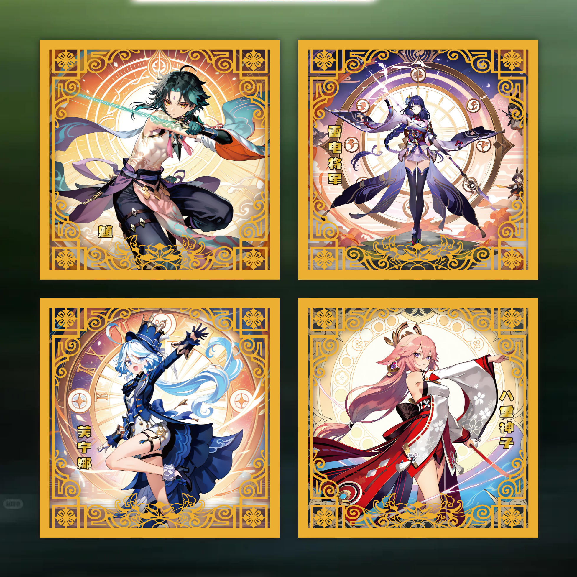 【主链接】【玩法】山炮有文化系列源神收藏色纸盲盒【默认代拆】