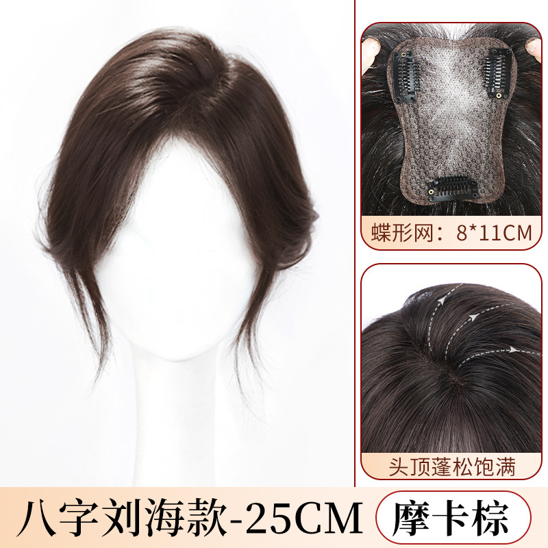 超薄透气手工钩织真人发补发块轻盖白发增加发量假发片8*11