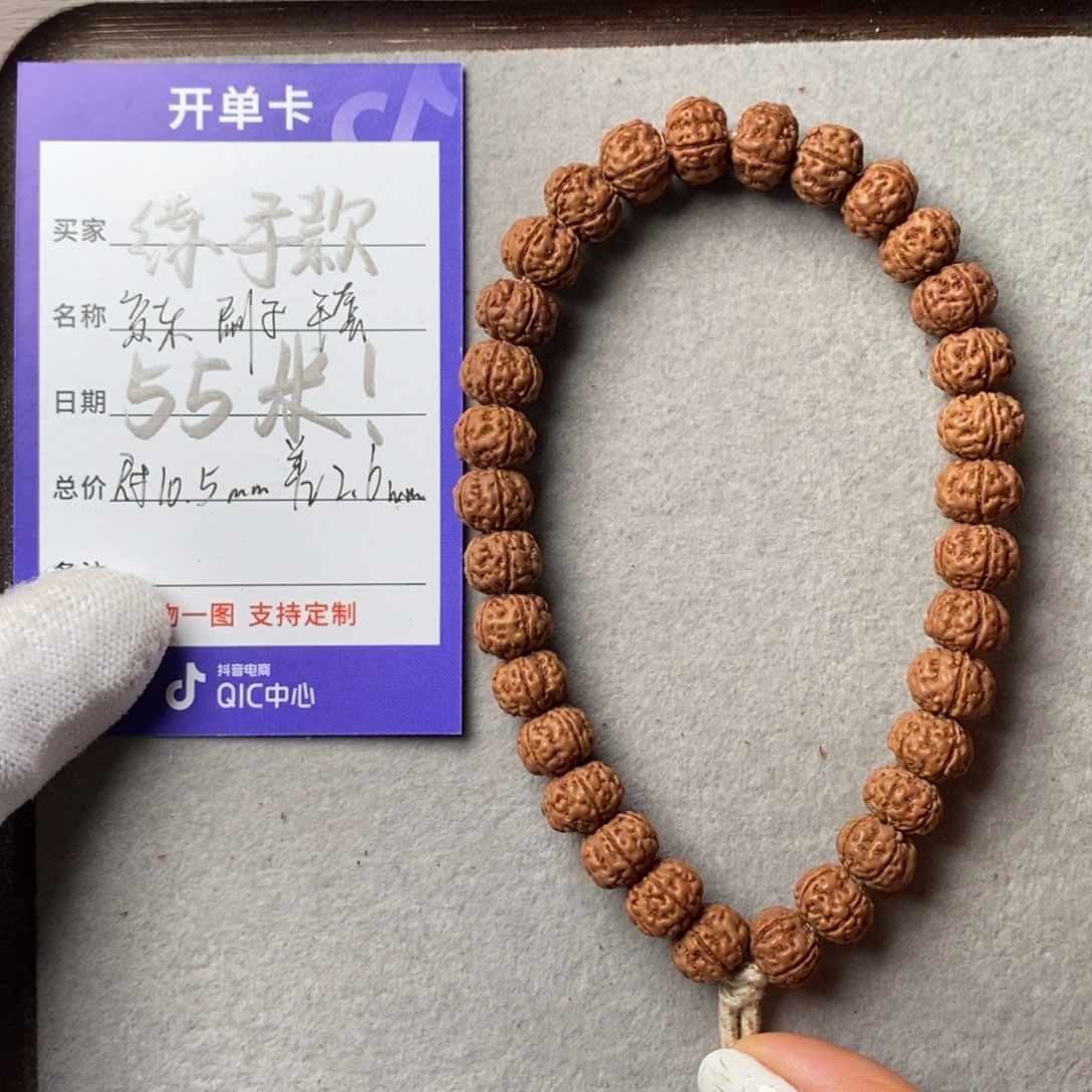 金刚菩提手串福利老树王练手