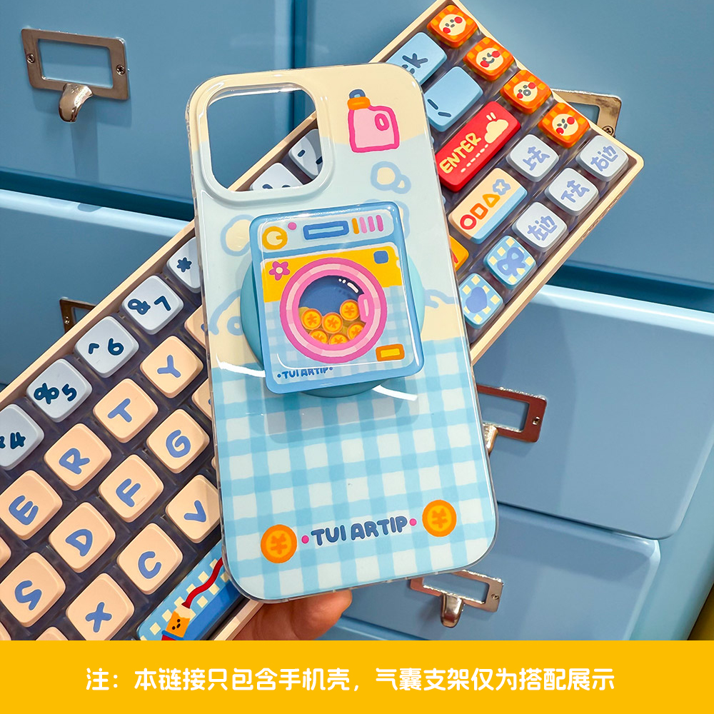 来财 | 滚滚来财IMD磁吸手机壳