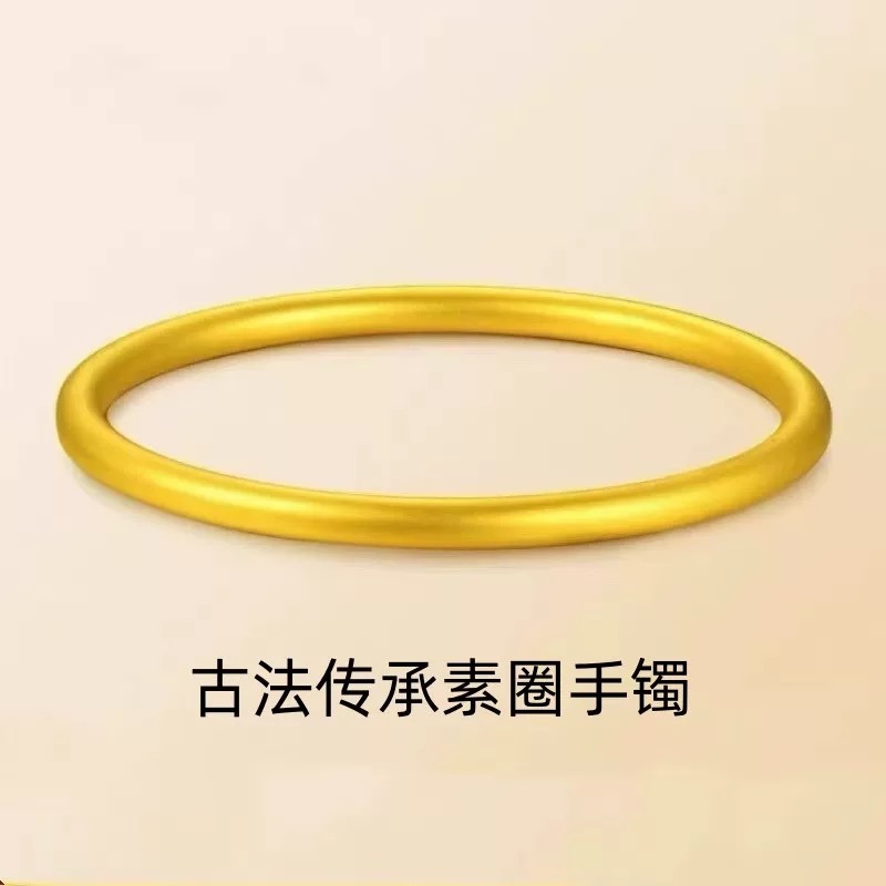 【古法传承】专柜龙凤店同款//