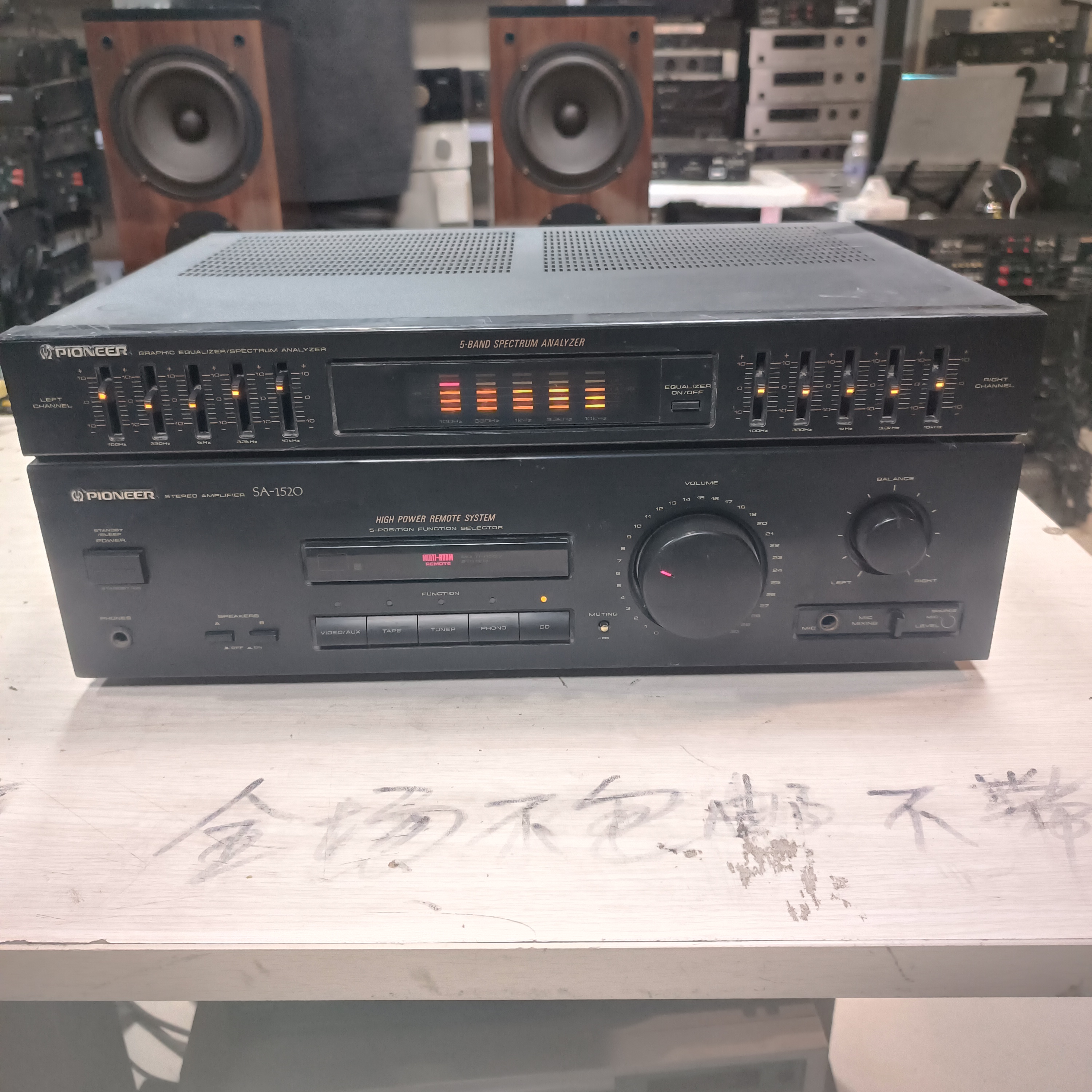 8新 HP/惠普 8新 二手先锋功放 1520 运费自理 不包退换