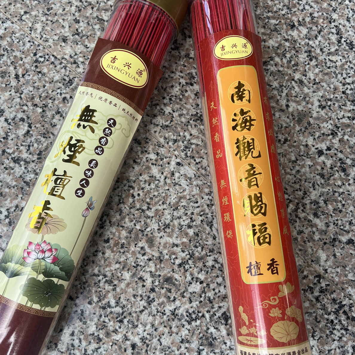 南海观音和无烟香～两罐两斤～保佑平安发财