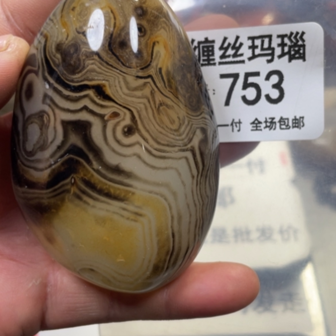 【闪购商品】未镶嵌颈饰玛瑙/玉髓