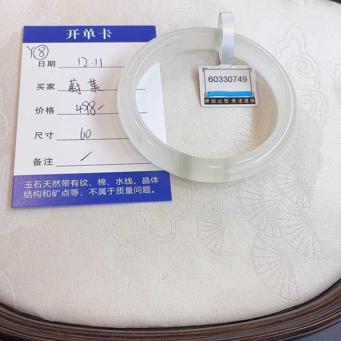 石英质玉未镶嵌手镯