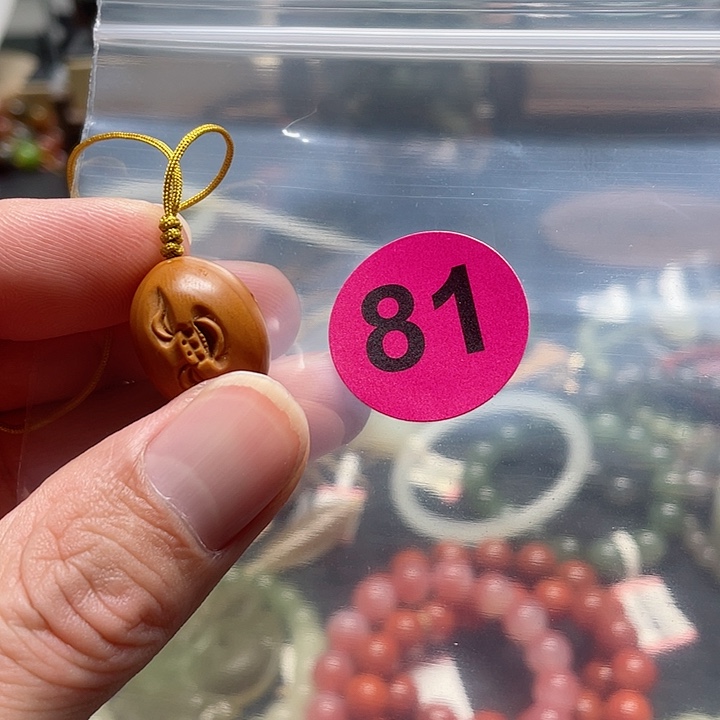 和田玉戒指未镶嵌意*