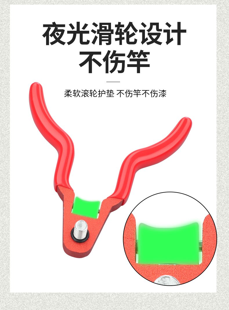 滑轮羊角头支架通用配件滚轮鹿角头前叉大物支架金属铝合金防拖竿