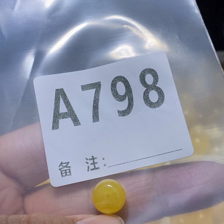 琥珀未镶嵌珠宝奇石微瑕10.8