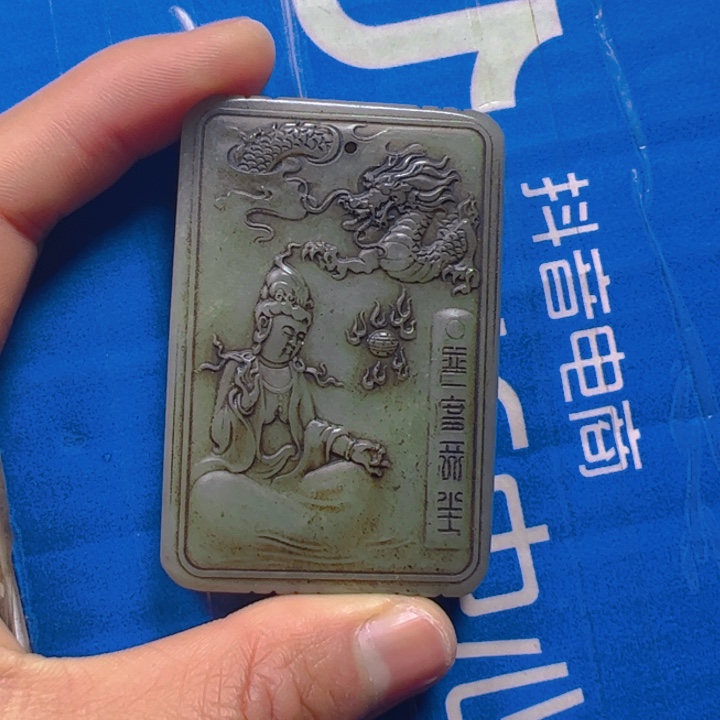 和田玉把件未镶嵌