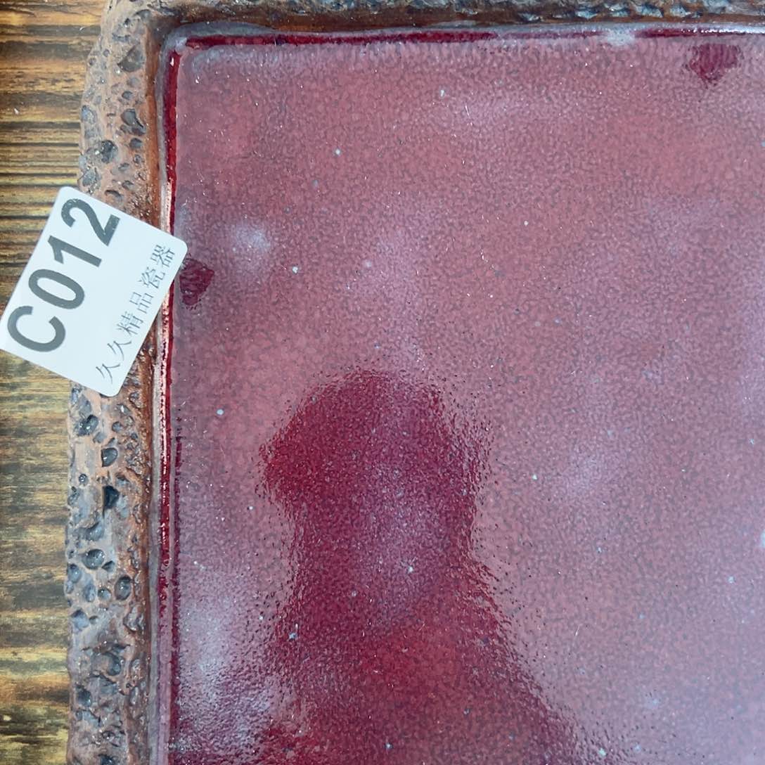 心闪购久久家的瓷器