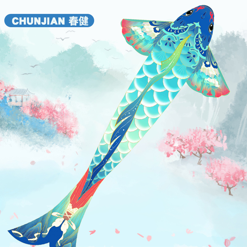 春健锦鲤风筝大人专用儿童微风易飞成人大号高级网红2023新款潍坊