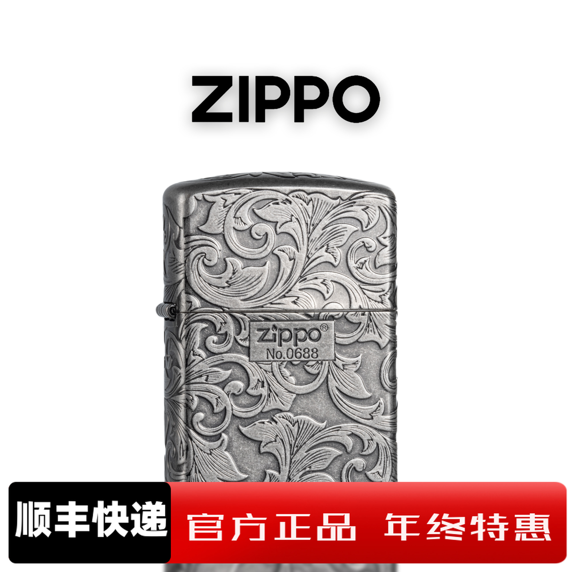 ZIPPO/之宝美国打火机盔甲古银富贵唐草爆款生日礼物送男士DYH1X1