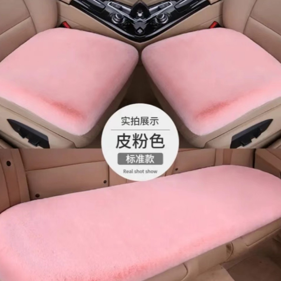 汽车坐垫毛绒冬天加厚亲肤舒适汽车防寒保暖防滑坐垫保暖升级款