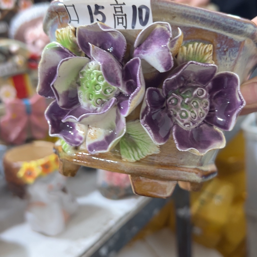 满20发货花盆爱退拉黑