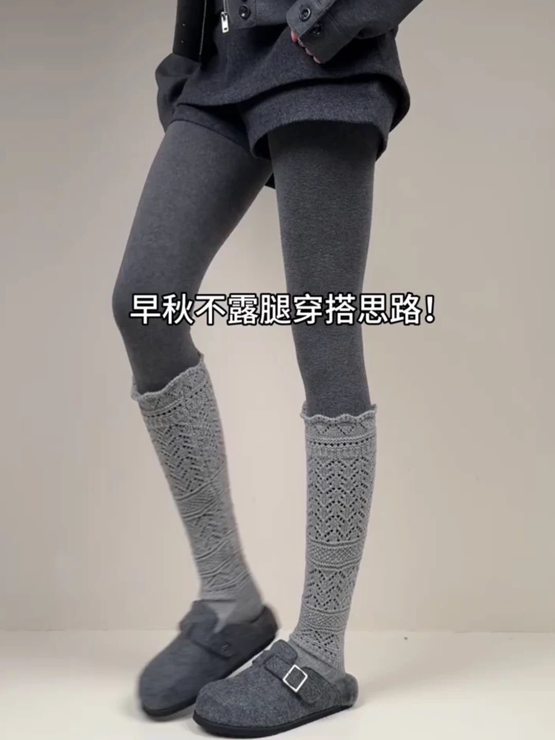 ZHANG.Z.Z【美腿塑形】秋冬保暖显腿细长百搭神器打底裤