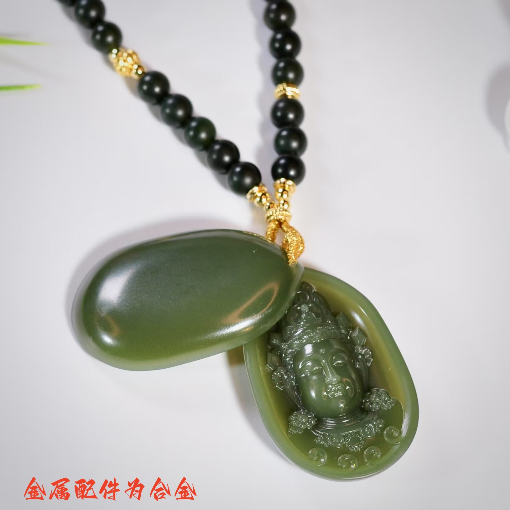 【龙老板】花开见观老师沙枣青籽玉和田玉吊坠/多样性发货A3940025