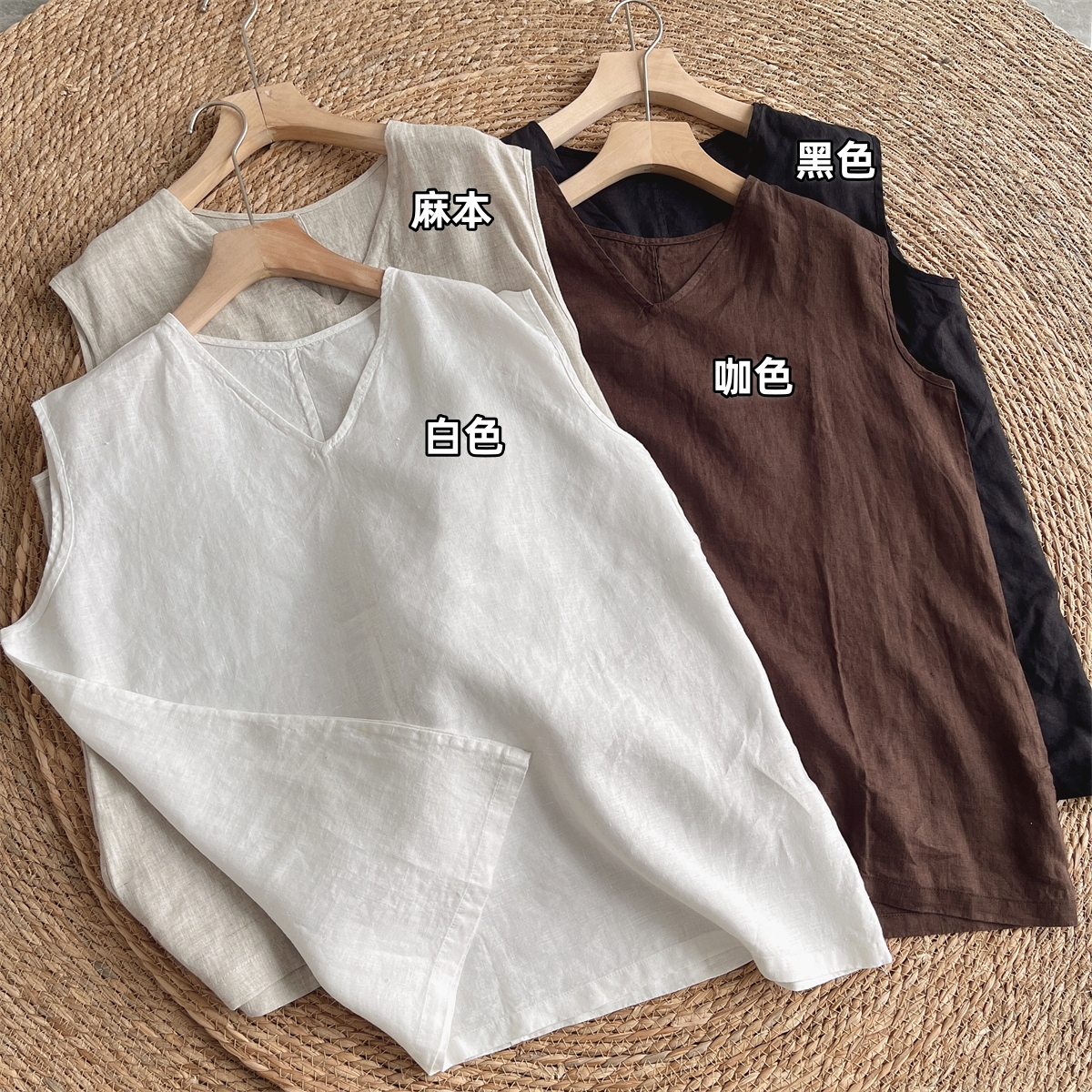100%亚麻背心~长66-68~V领无袖宽松 老钱风大牌范纯亚麻背心 9115
