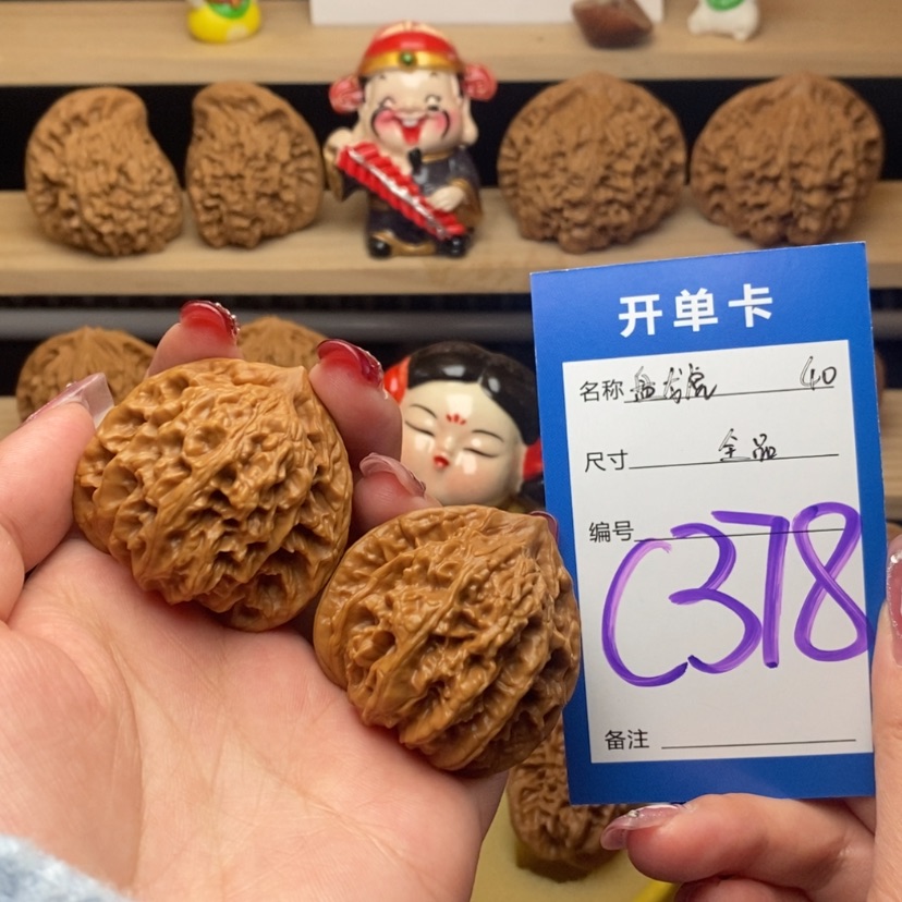 【闪购商品】文玩核桃把件盘龙虎头